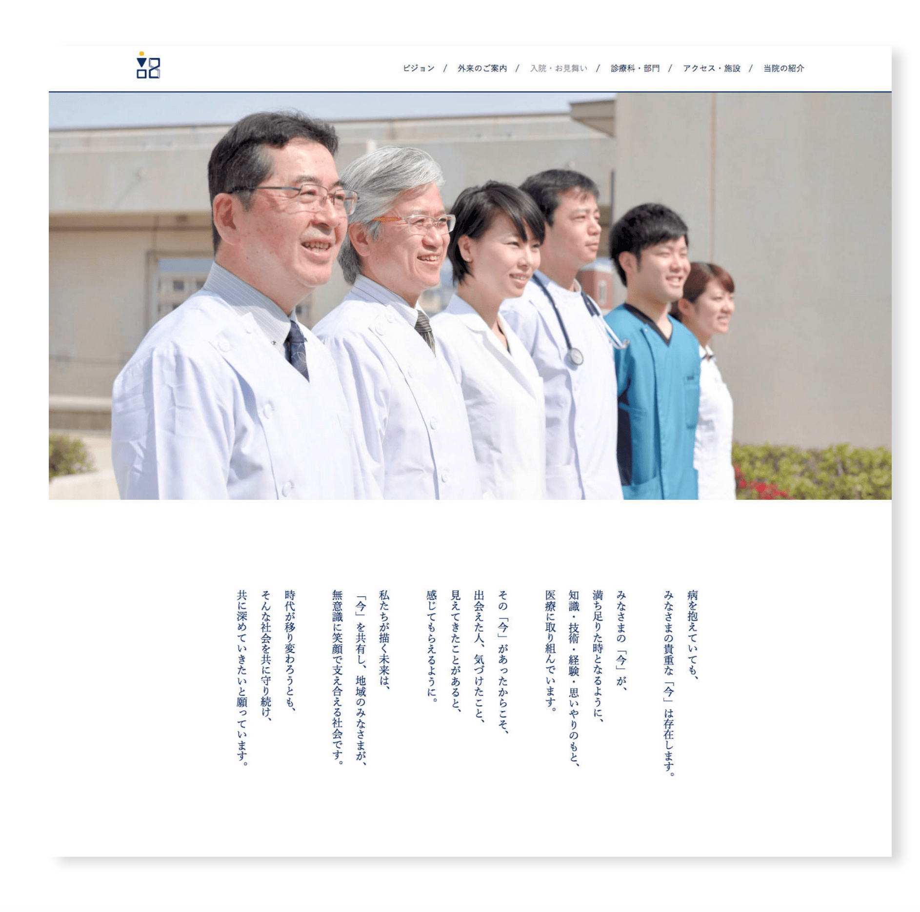 オーダー制作事例